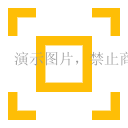 演示數(shù)據(jù)演