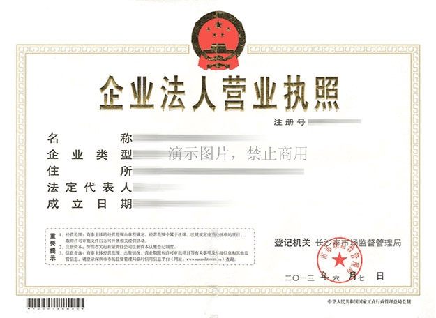 演示數(shù)據(jù)演