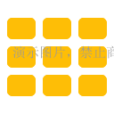 演示數(shù)據(jù)演